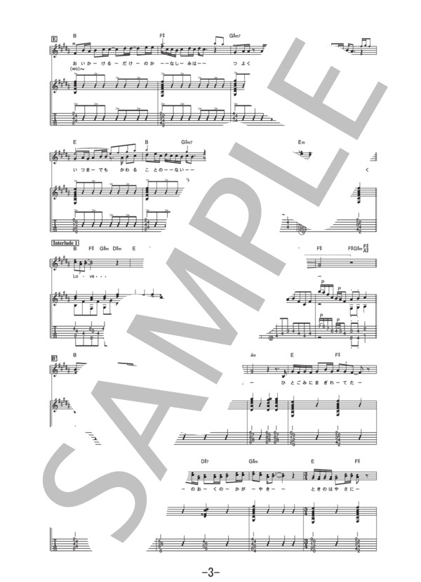 桜  /  コブクロ (ギター＆ヴォーカル譜） / ギター弾き語り 中級 - サンプル譜面 3/5