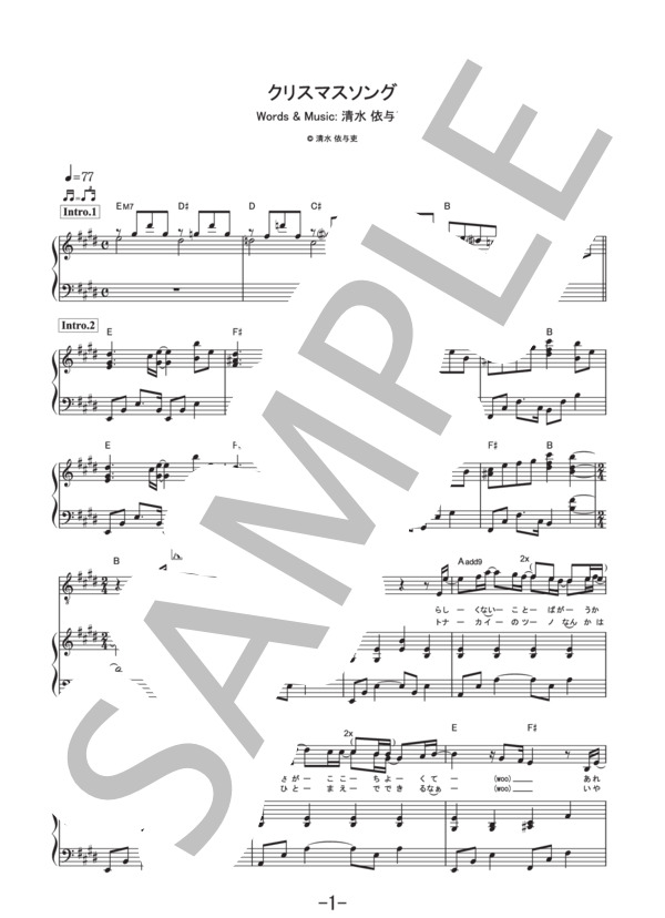 クリスマスソング  /  back number (ピアノ＆ヴォーカル譜） / ピアノ弾き語り 中級 - サンプル譜面 1/5