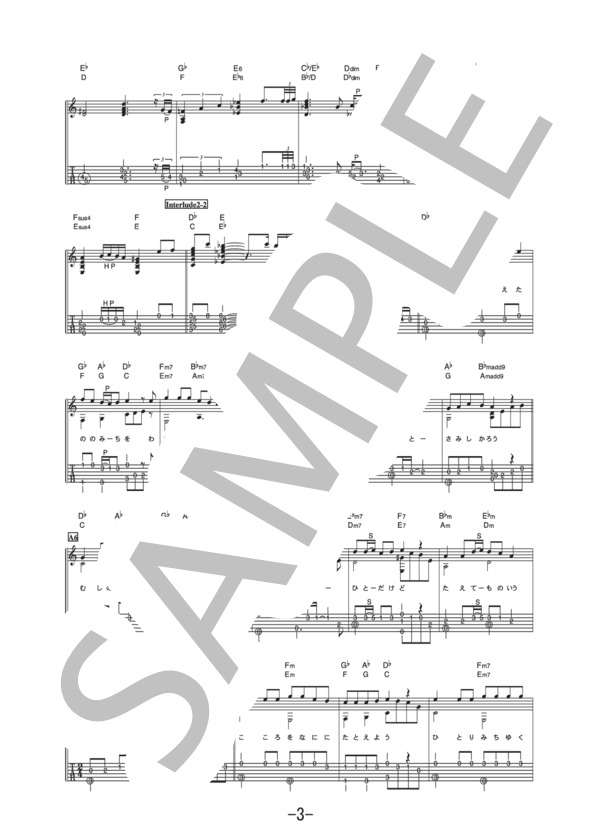 テルーの唄  /  手嶌葵 (ギターソロ譜） (手嶌 葵) / 中級 - サンプル譜面 3/5