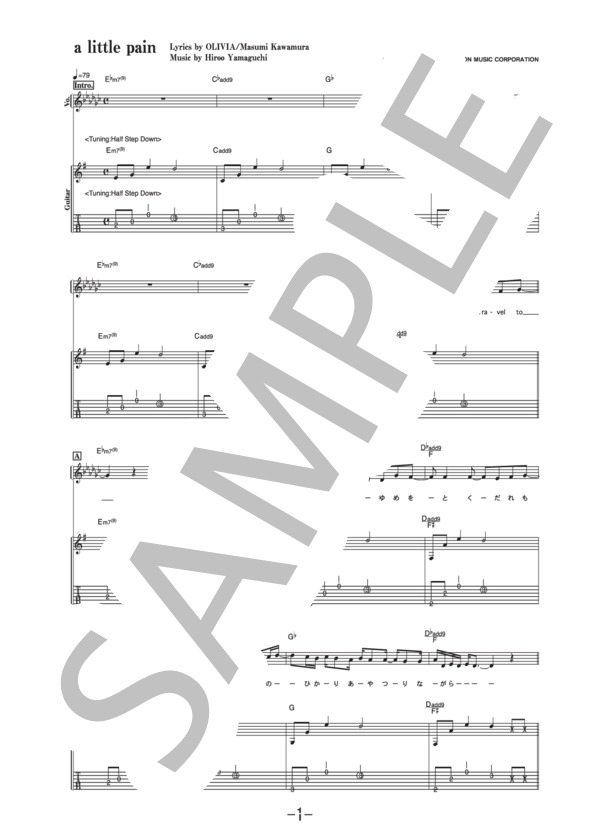 a little pain  /  OLIVIA inspi’REIRA(TRAPNEST) (ギター＆ヴォーカル譜） / ギター弾き語り 中級 - サンプル譜面 1/5