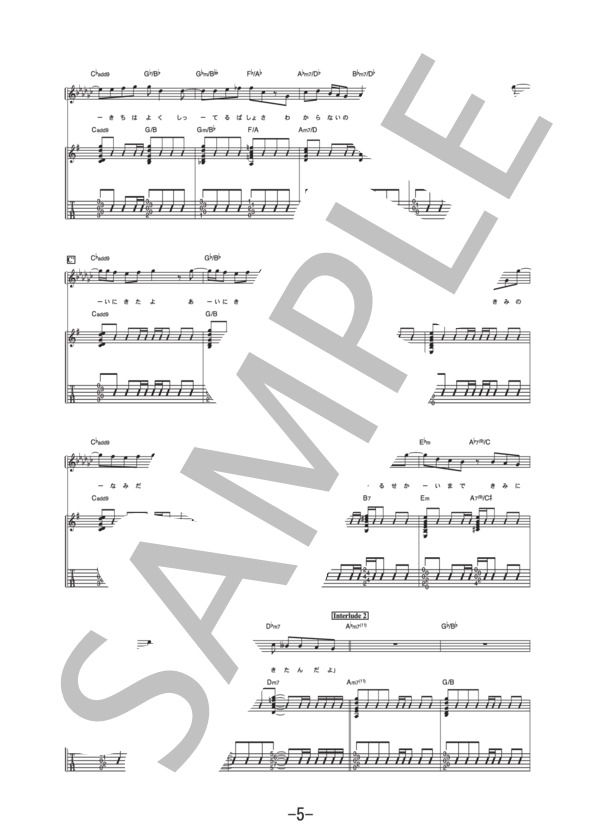 涙のふるさと  /  BUMP OF CHICKEN (ギター＆ヴォーカル譜） / ギター弾き語り 中級 - サンプル譜面 5/5