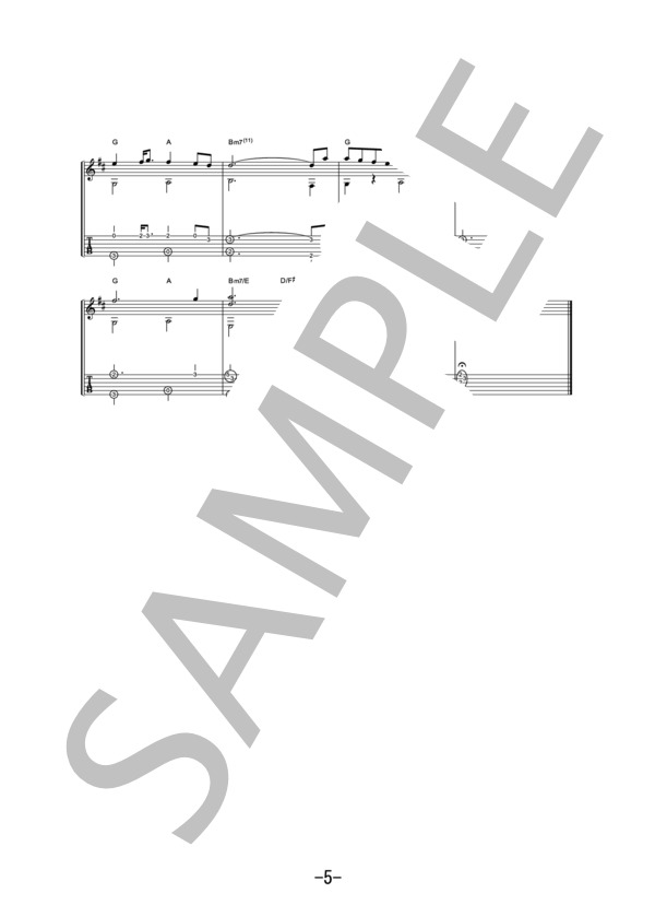 歩み  /  GReeeeN (ギターソロ譜） / 中級 - サンプル譜面 5/5