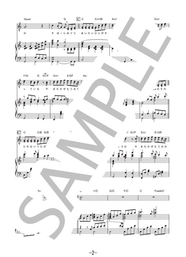 楽譜 楽譜 ふるさと ピアノ ヴォーカル譜 嵐 ピアノ弾き語り 中級 Piascore 楽譜ストア