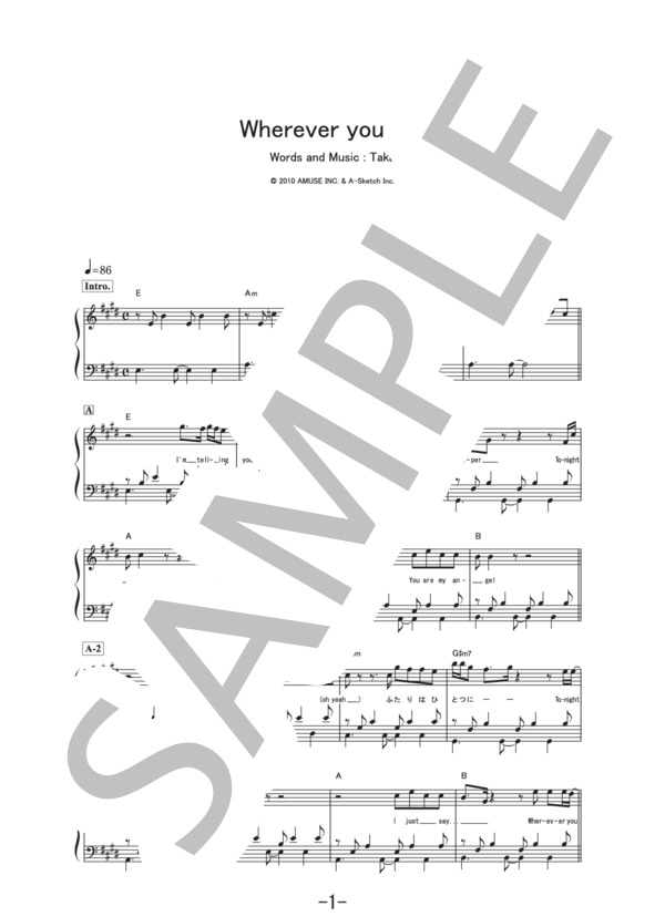 Wherever you are  /  ONE OK ROCK (ピアノソロ譜） / 中級 - サンプル譜面 1/5