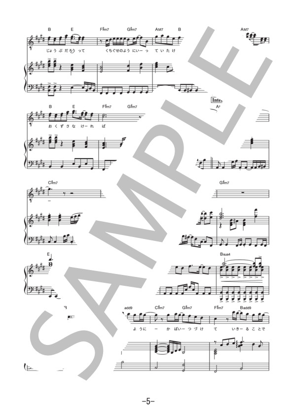 君への嘘  /  VALSHE (ピアノ＆ヴォーカル譜） / ピアノ弾き語り 中級 - サンプル譜面 5/5