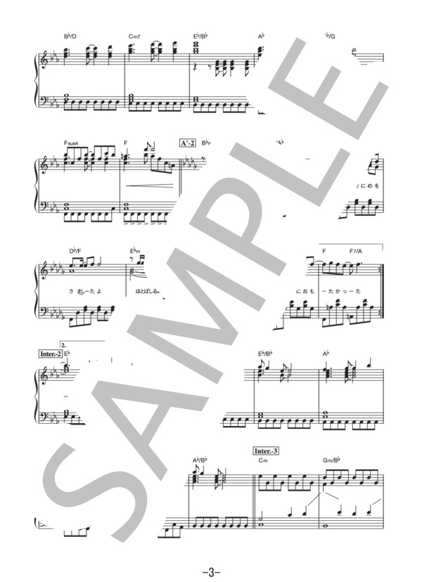 何度目の青空か？  /  乃木坂46 (ピアノソロ譜） / 中級 - サンプル譜面 3/5