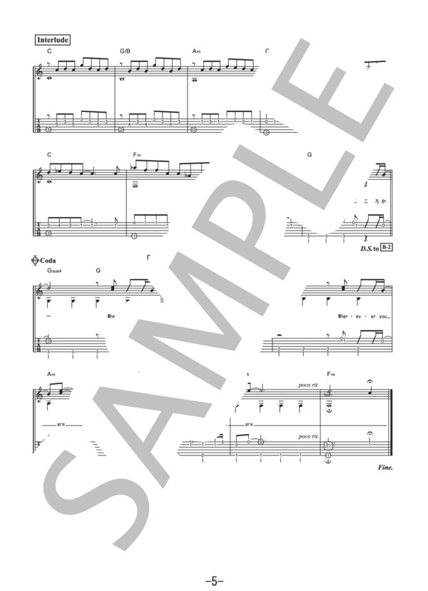 Wherever you are  /  ONE OK ROCK (ギターソロ譜） / 中級 - サンプル譜面 5/5