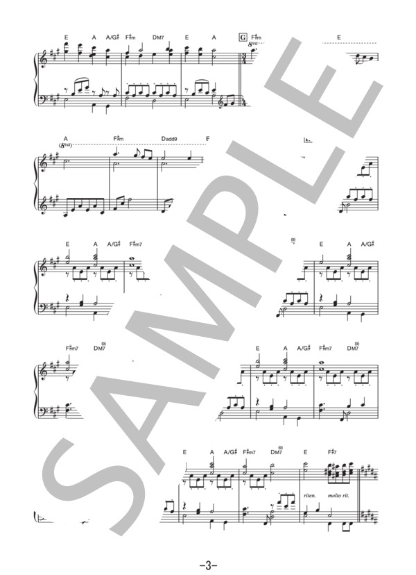 Song for Kichou  /  ☆Taku Takahashi(m-flo) (ピアノソロ譜） / 中級 - サンプル譜面 3/4