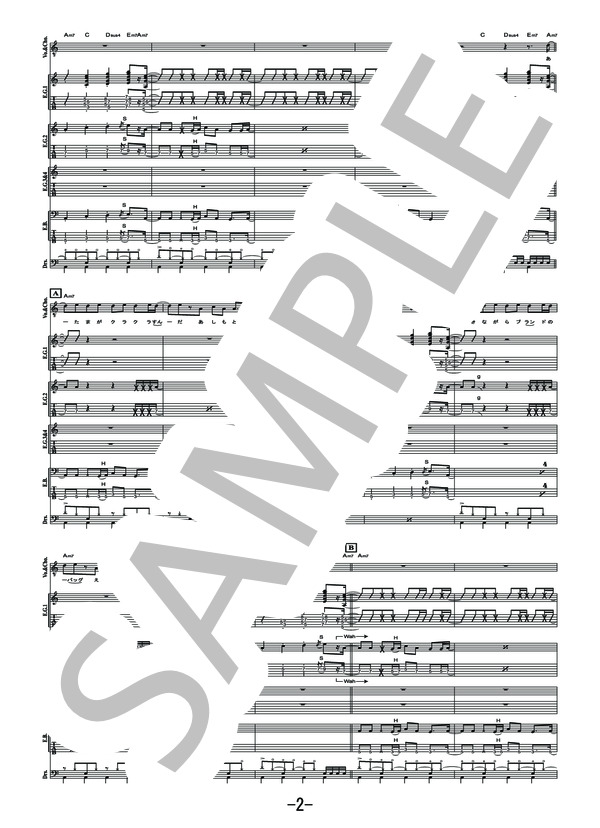 楽譜】talking / KANA-BOON バンドスコア / KANA-BOON (バンドスコア