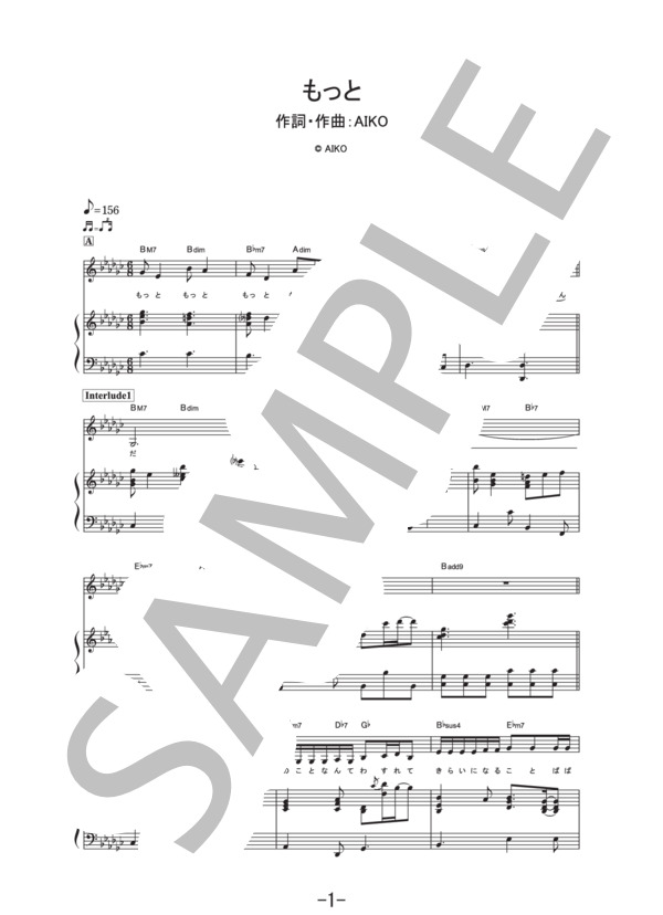もっと  /  aiko (ピアノ＆ヴォーカル譜） / ピアノ弾き語り その他 - サンプル譜面 1/5