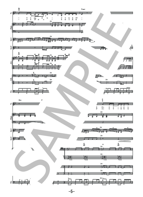 楽譜】Soup / 藤原さくら バンドスコア / 藤原 さくら (バンドスコア