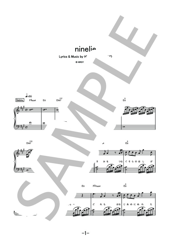 ninelie  /  Aimer with chelly(EGOIST) (ピアノソロ譜） (AIMER WITH CHELLY（EGOIST）) / その他 - サンプル譜面 1/5