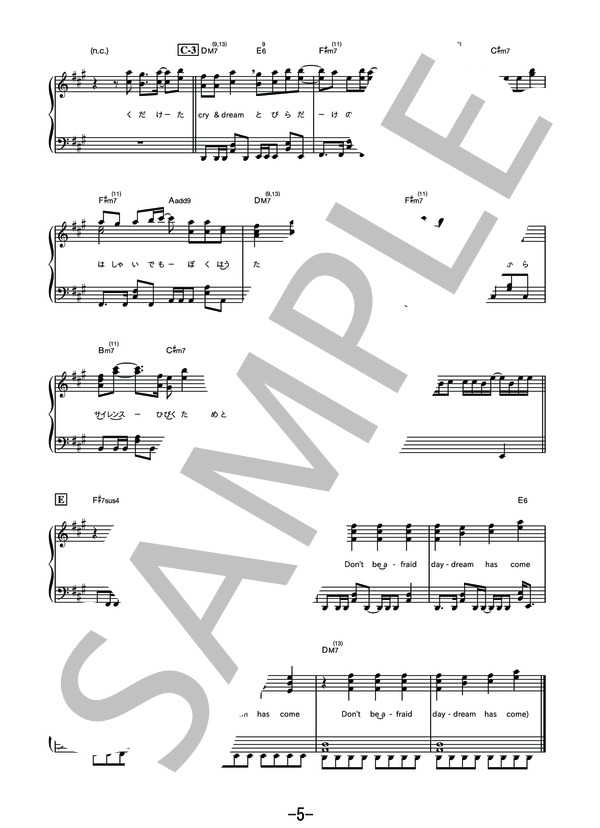 ninelie  /  Aimer with chelly(EGOIST) (ピアノソロ譜） (AIMER WITH CHELLY（EGOIST）) / その他 - サンプル譜面 5/5