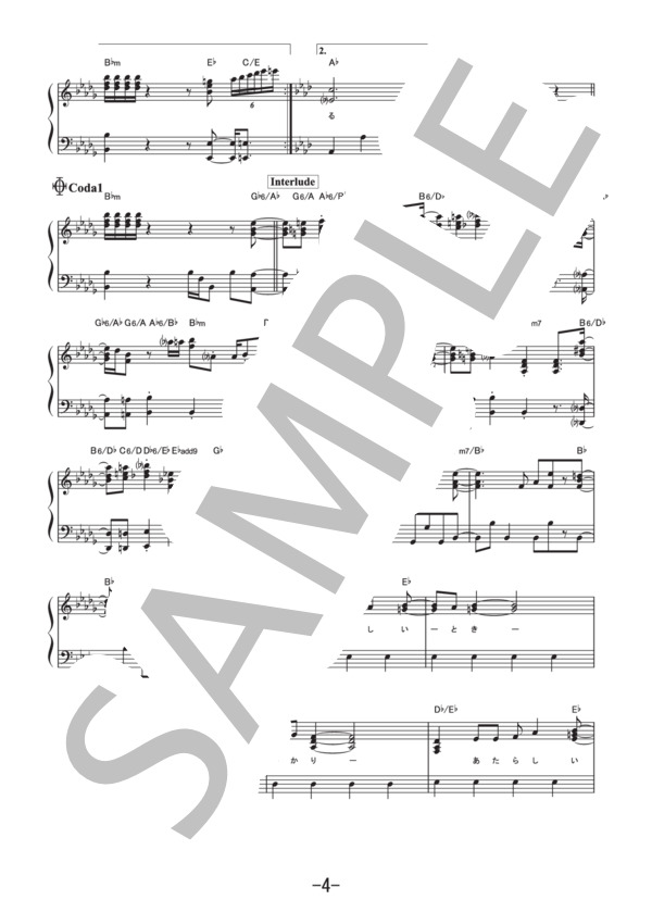 I seek  /  嵐 (ピアノソロ譜） / その他 - サンプル譜面 4/5