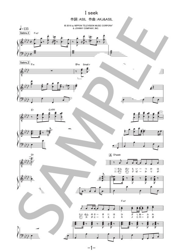 I seek  /  嵐 (ピアノ＆ヴォーカル譜） / ピアノ弾き語り その他 - サンプル譜面 1/5