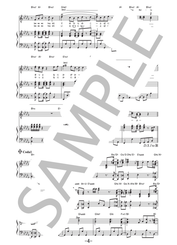 I seek  /  嵐 (ピアノ＆ヴォーカル譜） / ピアノ弾き語り その他 - サンプル譜面 4/5