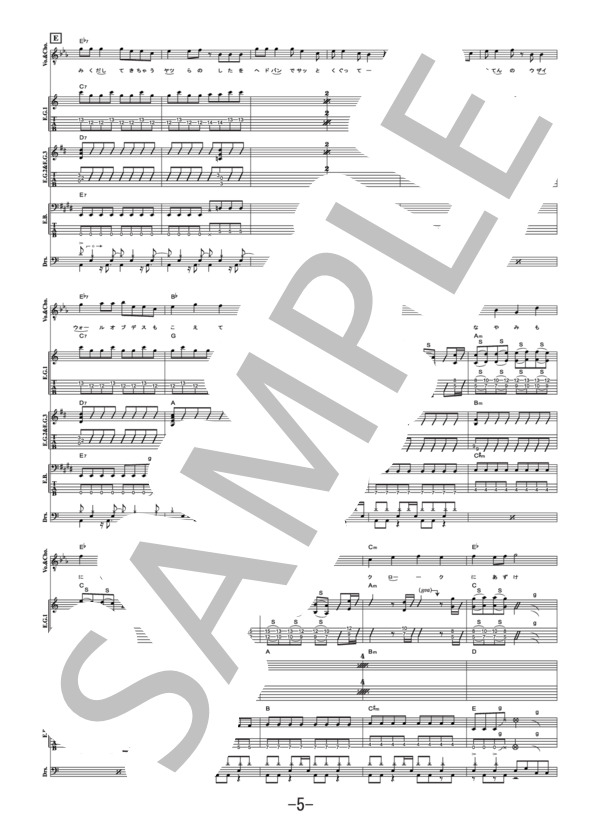 LIVER  /  BLUE ENCOUNT (バンドスコア） / その他 - サンプル譜面 5/5