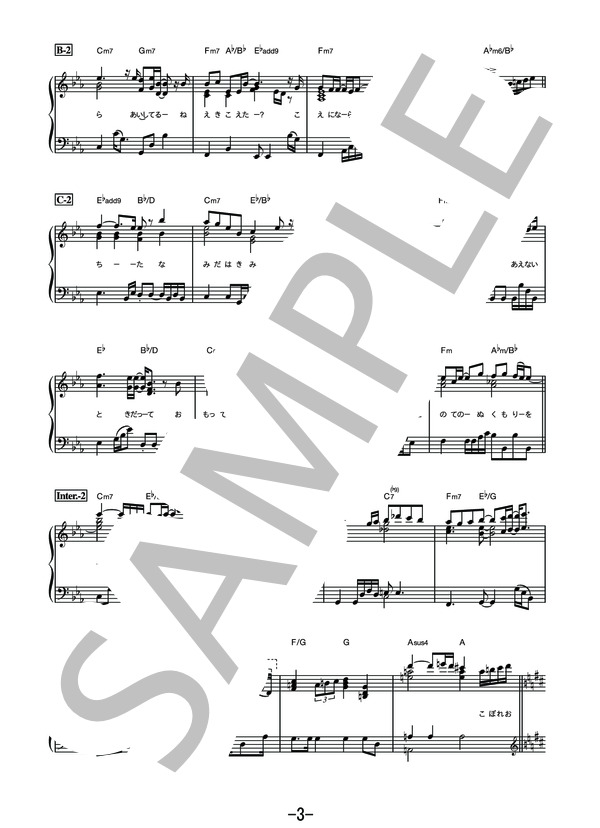 楽譜 Overflows 言葉にできなくて ナオト インティライミ ナオト インティライミ ピアノソロ その他 Piascore 楽譜ストア