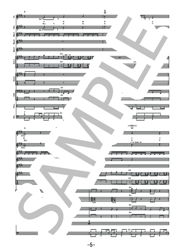 サママ・フェスティバル！  /  Mrs. GREEN APPLE (バンドスコア） (Mrs.GREEN APPLE) / その他 - サンプル譜面 5/5