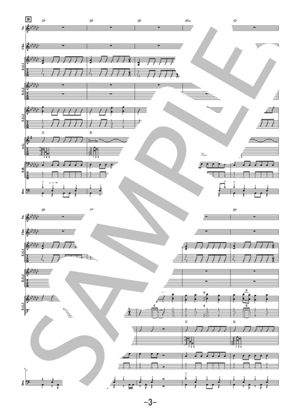 ともに  /  WANIMA (バンドスコア） / その他 - サンプル譜面 3/5