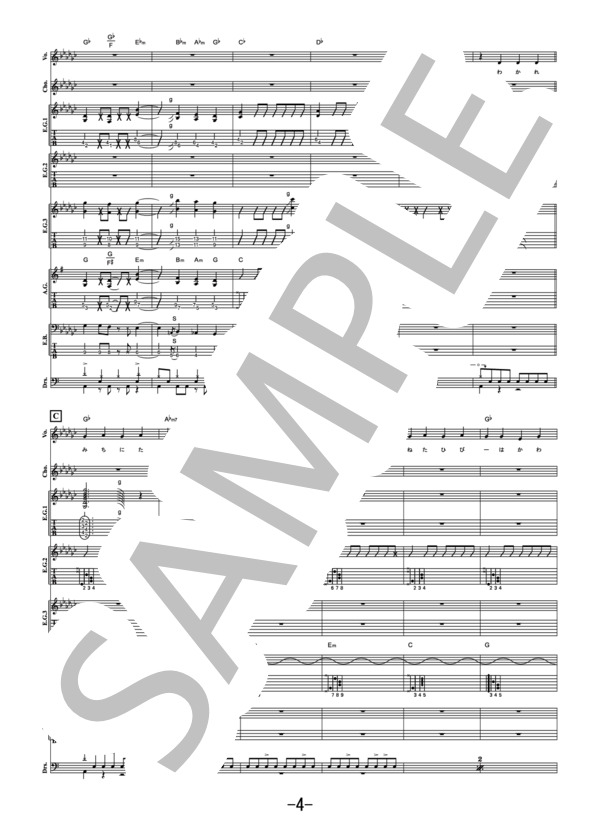 楽譜】ともに / WANIMA バンドスコア / WANIMA (バンドスコア / その他