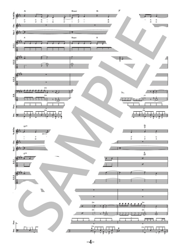 BUMP OF CHICKEN バンドスコア3冊セット 楽譜】天体観測 / バンドスコア TAB譜 / BUMP OF CHICKEN