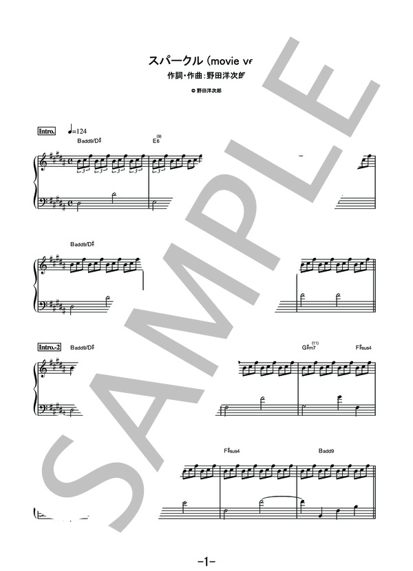 スパークル (movie ver.)  /  RADWIMPS (ピアノソロ譜） / その他 - サンプル譜面 1/5