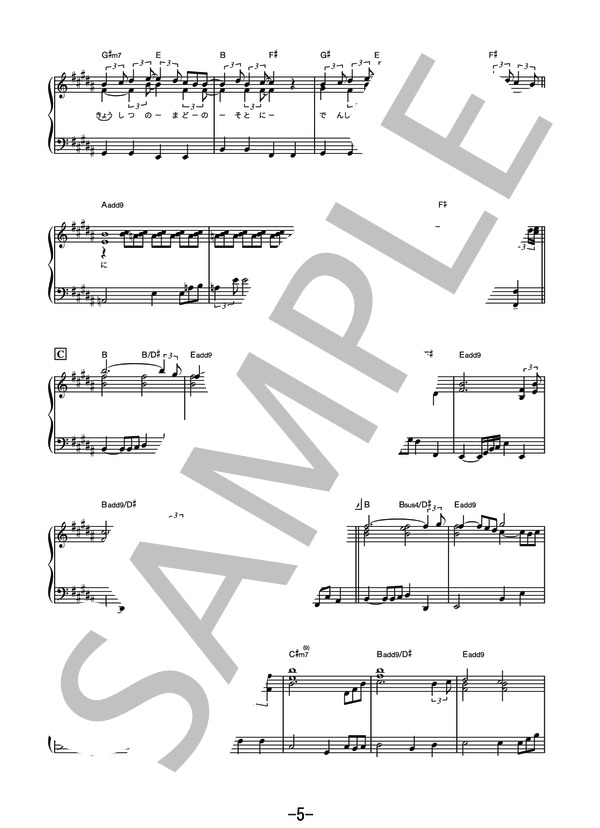 スパークル (movie ver.)  /  RADWIMPS (ピアノソロ譜） / その他 - サンプル譜面 5/5