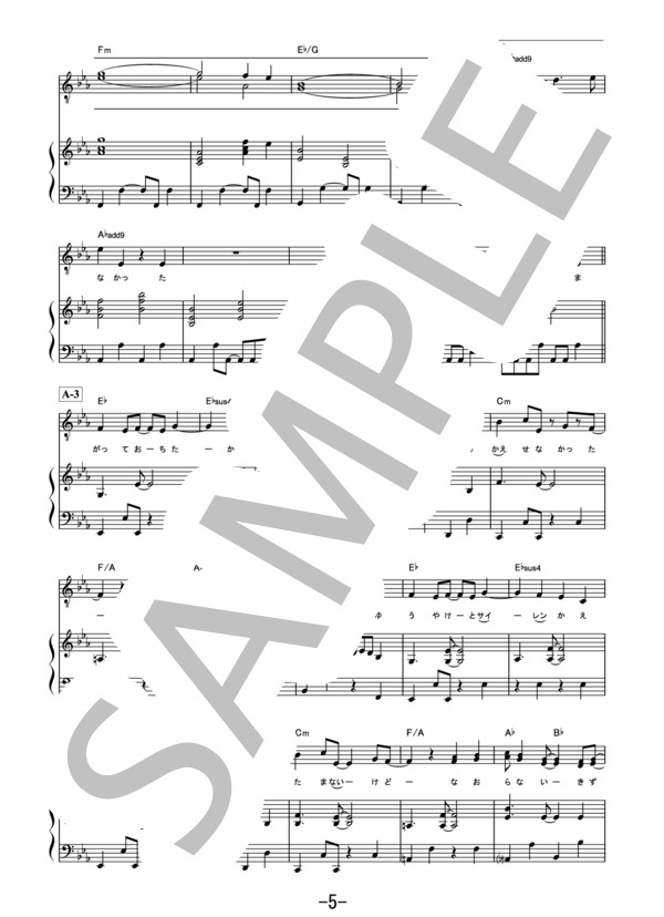 楽譜】アリア / BUMP OF CHICKEN ピアノ&ヴォーカル譜 / BUMP OF