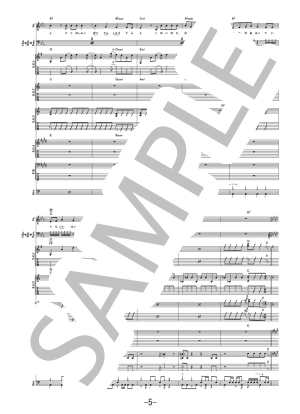 3冊セットDustbox「Seeds of Rainbows」 スコア(楽譜) バンドスコア