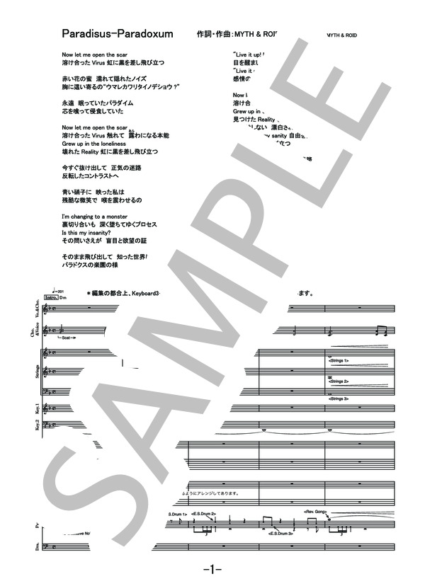 X-RAY SPECIAL バンドスコア　楽譜 Amazon.co.jp: X-RAY SPECIAL エックスレイ スペシャル バンド