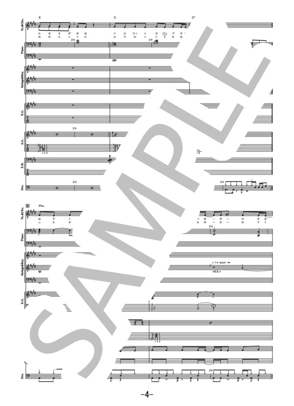 砂の塔  /  THE YELLOW MONKEY (バンドスコア） / その他 - サンプル譜面 4/5