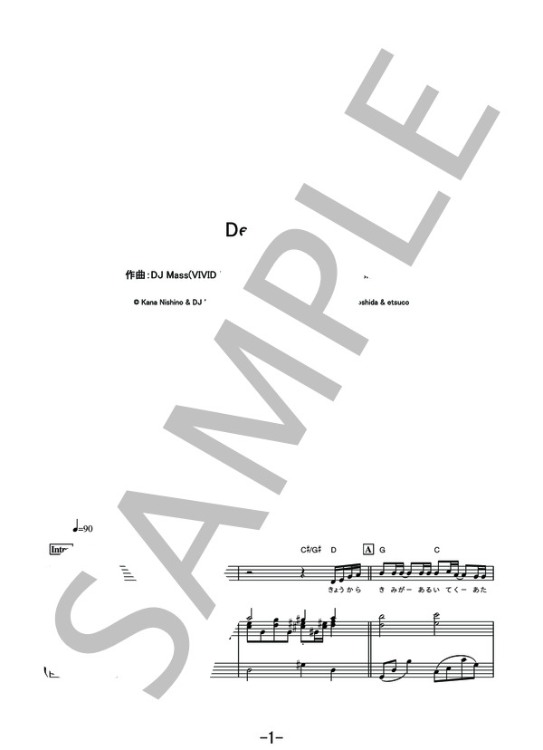 Dear Bride  /  西野カナ (ピアノ&ヴォーカル譜） (西野 カナ) / ピアノ弾き語り その他 - サンプル譜面 1/5