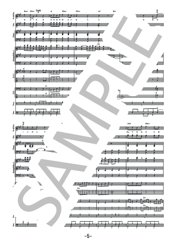 恋  /  星野源 (バンドスコア） (星野 源) / その他 - サンプル譜面 5/5