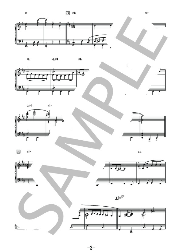 愛について～Eros～  /  松司馬 拓 (feat. 沖仁) (ピアノソロ譜) アニメ『ユーリ!!! on ICE』劇中曲 (松司馬拓featuring沖仁) / その他 - サンプル譜面 3/5