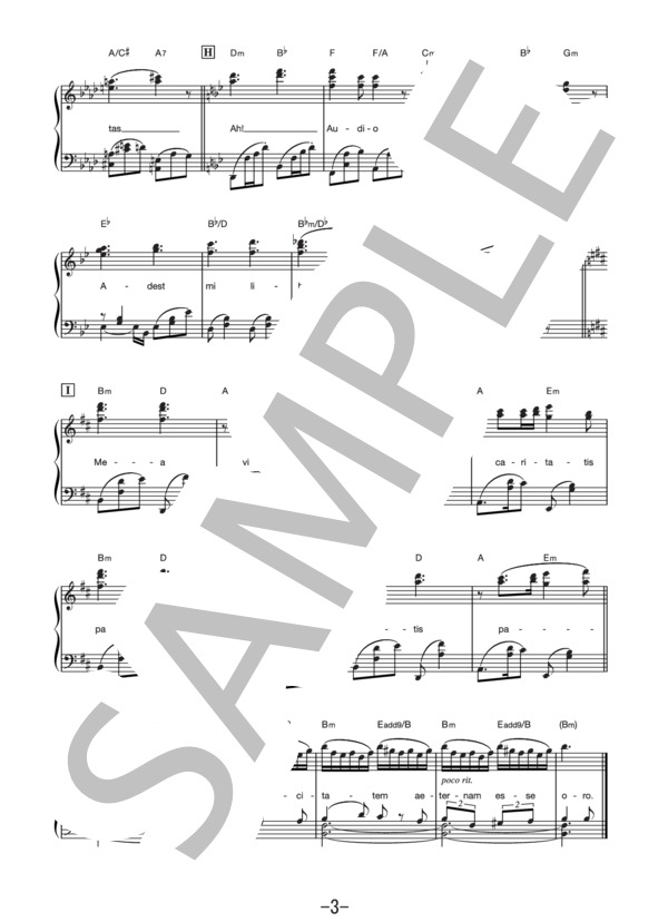 愛について～Agape～  /  梅林太郎(Boy Soprano：杉山劉太郎) (ピアノソロ譜) アニメ『ユーリ!!! on ICE』劇中曲 (梅林 太郎) / その他 - サンプル譜面 3/4