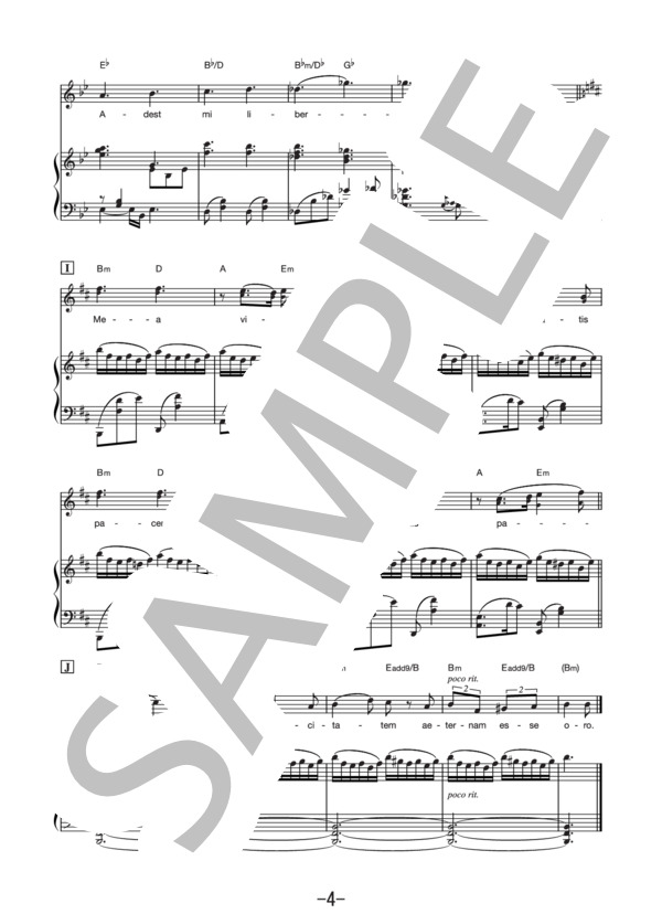 楽譜 愛について Agape 梅林太郎 アニメ ユーリ On Ice 劇中曲 梅林 太郎 ギター弾き語り その他 Piascore 楽譜ストア