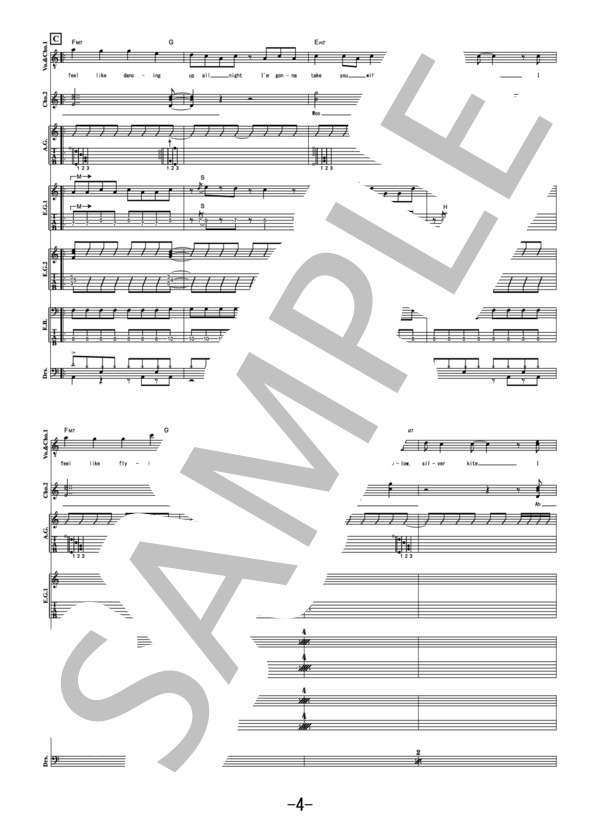 Feel like  /  [Alexandros](バンドスコア） (［Alexandros］) / その他 - サンプル譜面 4/5