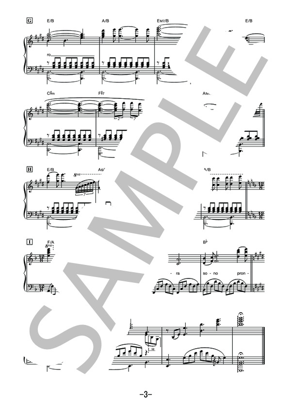 デュエット《離れずにそばにいて》  /  アニメ『ユーリ!!! on ICE』劇中曲 (ピアノソロ譜） (松司馬拓指揮Ensemble FOVE) / その他 - サンプル譜面 3/4