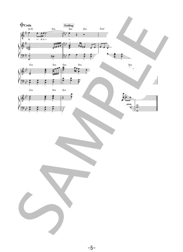 Give Me Love (ピアノ&ヴォーカル譜） (HEY!SAY!JUMP) / ピアノ弾き語り その他 - サンプル譜面 5/5