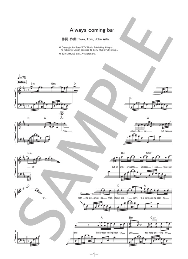 Always coming back  /  ONE OK ROCK (ピアノソロ譜） / その他 - サンプル譜面 1/4