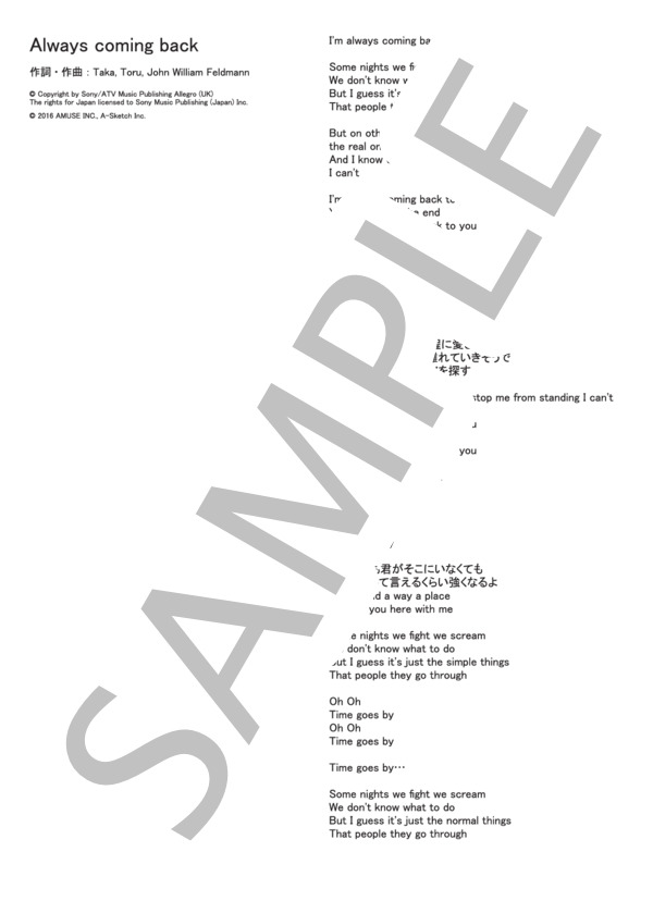 Always coming back  /  ONE OK ROCK (ピアノ&ヴォーカル譜） / ピアノ弾き語り その他 - サンプル譜面 5/5