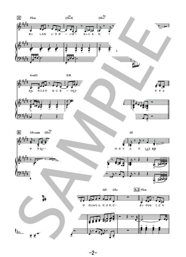 [コンプリート！] 椎名林檎 おとなの掟 歌詞 103339椎名林檎 おとなの掟 歌詞