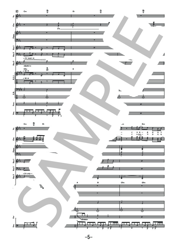 orion  /  米津玄師 (バンドスコア） (米津 玄師) / その他 - サンプル譜面 5/5