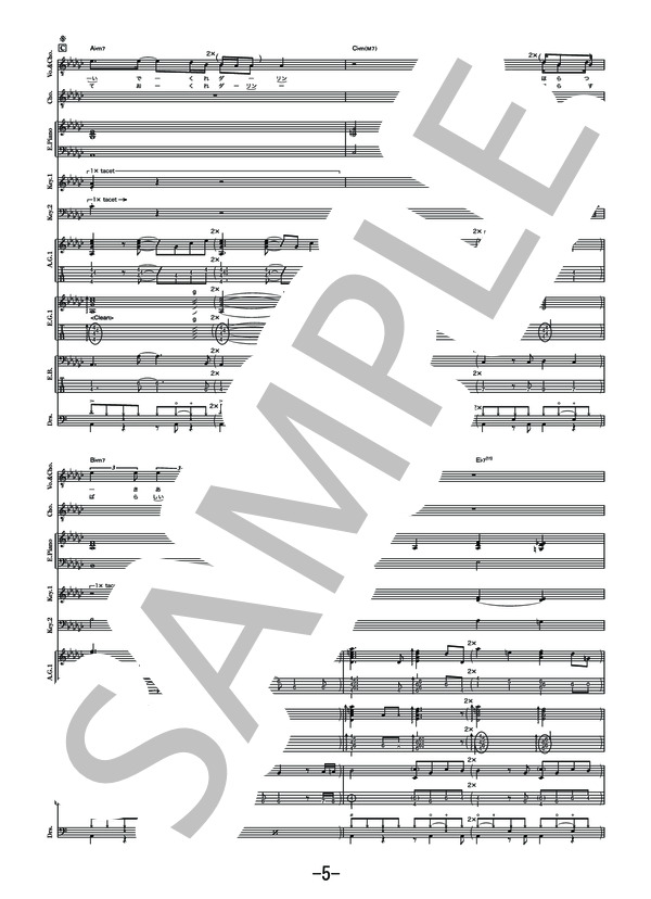 楽譜】エイリアンズ / キリンジ バンドスコア / キリンジ (バンド