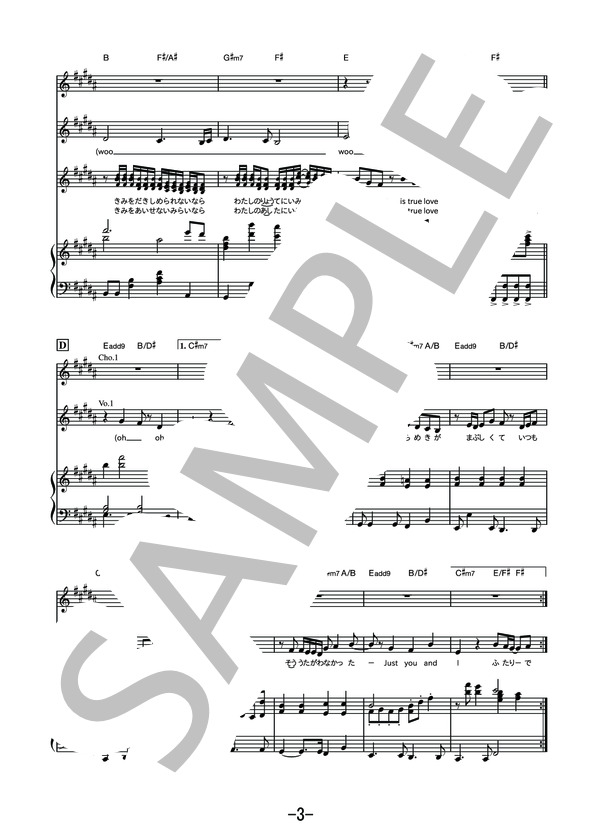 楽譜 楽譜 Just You And I 安室奈美恵 ピアノ ヴォーカル譜 安室 奈美恵 ピアノ弾き語り その他 Piascore 楽譜ストア