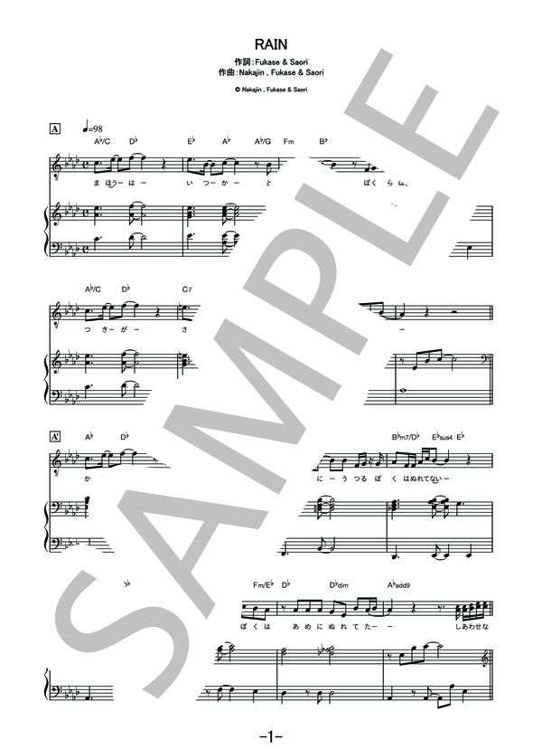 RAIN  /  SEKAI NO OWARI (ピアノ＆ヴォーカル譜） / ピアノ弾き語り その他 - サンプル譜面 1/5