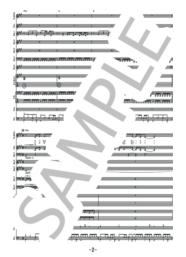 gravityWall  /  SawanoHiroyuki[nZk]:Tielle&Gemie (バンドスコア） (Sawano Hiroyuki［nZk］：Tielle&Ge) / その他 - サンプル譜面 2/5