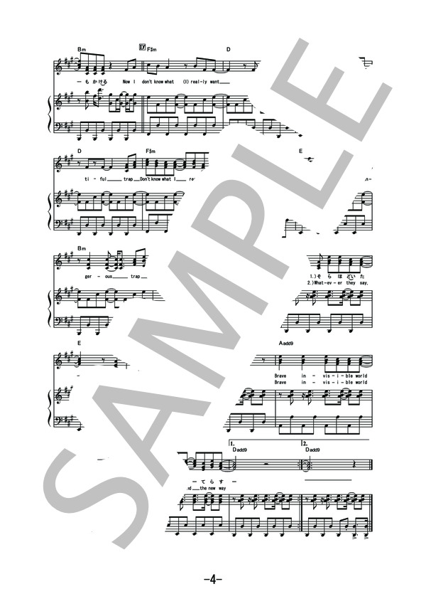 gravityWall  /  SawanoHiroyuki[nZk]:Tielle&Gemie (ピアノ＆ヴォーカル譜） (Sawano Hiroyuki［nZk］：Tielle&Ge) / ピアノ弾き語り その他 - サンプル譜面 4/5