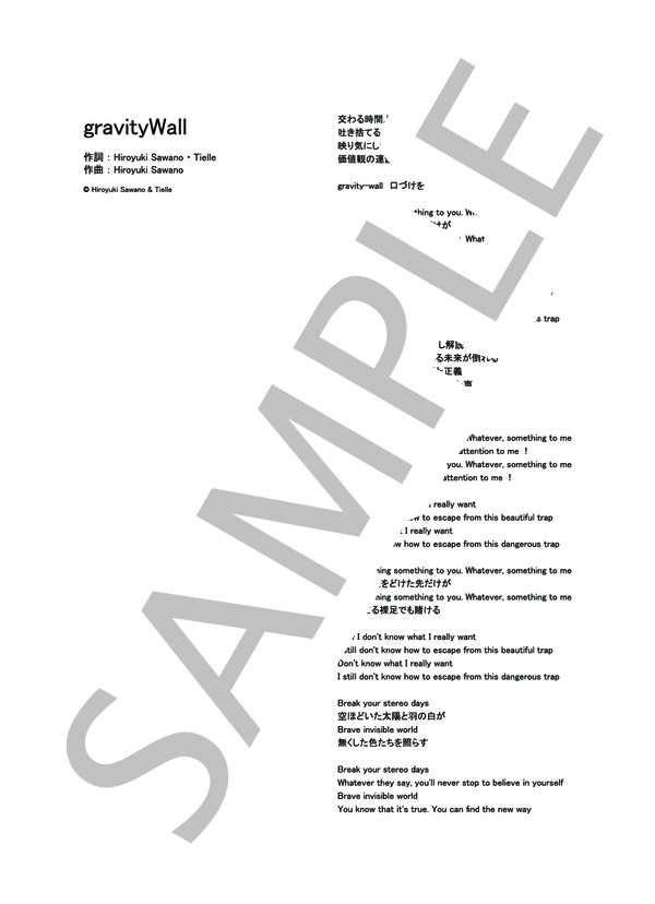 gravityWall  /  SawanoHiroyuki[nZk]:Tielle&Gemie (ピアノ＆ヴォーカル譜） (Sawano Hiroyuki［nZk］：Tielle&Ge) / ピアノ弾き語り その他 - サンプル譜面 5/5